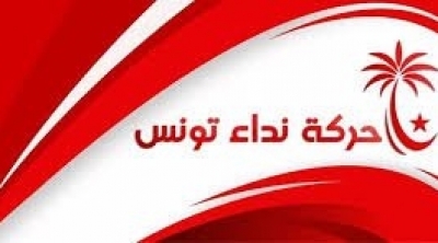 Démission des trois députés de Nidaa Tounes de leur parti