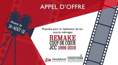 JCC 2020 : Appel à candidatures pour la production de 6 remakes
