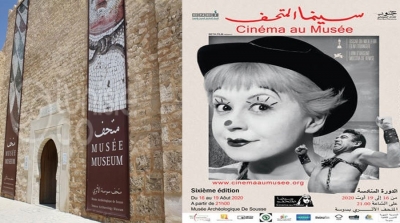 Le programme de la sixième édition du 'Cinéma au Musée'