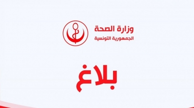 Tunisie-Covid19 : 977 contaminations locales enregistrés