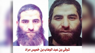 Avis de recherche contre un terroriste