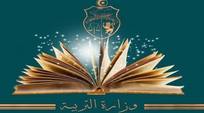 وزارة التربية تنتدب 