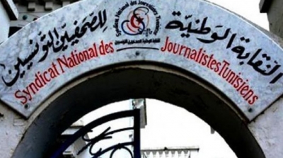 Le SNJT organise son 5ème congrès les 19 et 20 septembre