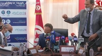 الامضاء على البرتوكول الصحي الخاص بالعودة المدرسية والجامعية