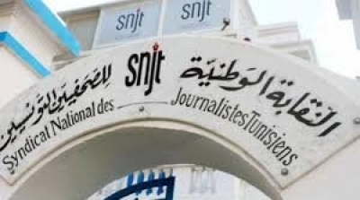 Le SNJT condamne le retour aux pratiques d’intimidation des journalistes