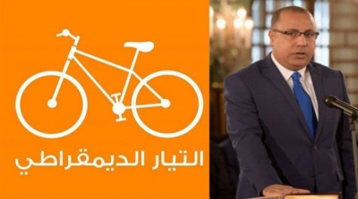 التيار الديمقراطي لن يصوت لحكومة المشيشي