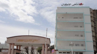 حلقة عدوى بفيروس كورونا في مستشفى الأطفال باب سعدون