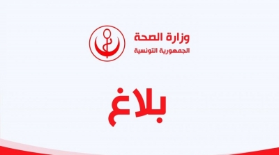 تونس تسجل 265 حالة إصابة جديدة بكورونا 