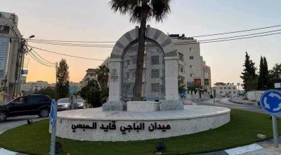 Palestine : La ville d’Al Bireh honore la mémoire de BCE 