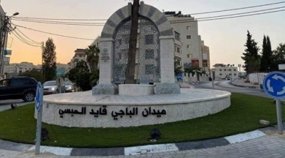 فلسطين : تدشين ميدان الباجي قائد السبسي برام الله