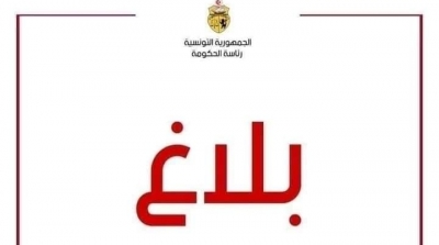 Mechichi s’entretient avec Zouhaier Maghzaoui et Heikal Mekki