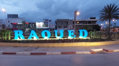 Covid-19 : Fermeture d’un centre de santé de base à Raoued