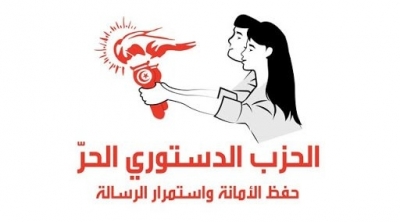 الدستوري الحر يدعو إلى عقد جلسة برلمانية استثنائية لمكافحة الارهاب