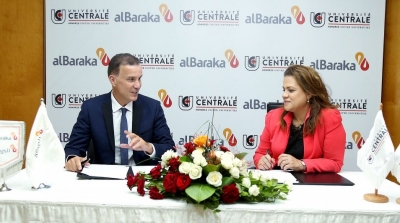 Al Baraka Bank et l’Université Centrale s'unissent pour offrir de nouvelles alternatives de financement en faveur des étudiants