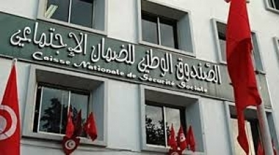 La CNSS annonce le versement des retraites sur plusieurs jours