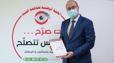 الياس الفخفاخ يصرح بمكاسبه 