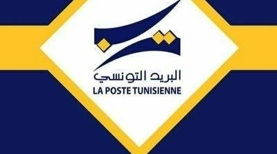 La poste Tunisienne dénonce fermement l’agression de ses agents