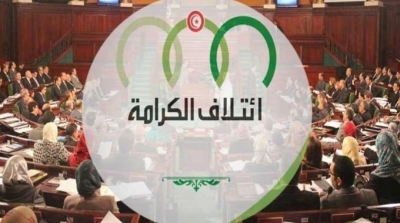 ائتلاف الكرامة يطالب الغنوشي بقطع اشتراكات البرلمان في الجرائد