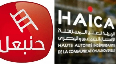 La HAICA suspend la régularisation de la situation de Hannibal TV