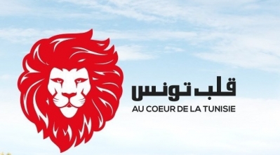 انضمام 4 نواب إلى كتلة قلب تونس