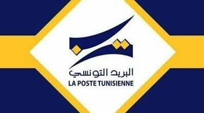La Poste tunisienne, primée comme 'meilleur opérateur postal arabe et africain'