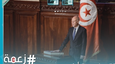 Un an déjà : '#Zaama la Tunisie a su choisir son président ? '