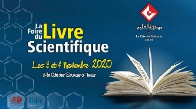 1ère édition de la foire du livre scientifique et de technologie à la cité des sciences