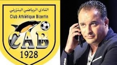 Abdessalem Saidani démissionne de la présidence du CAB