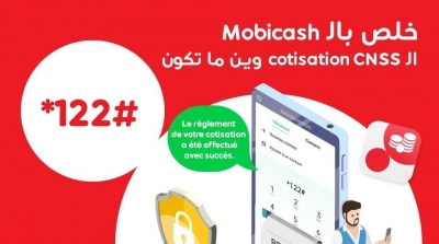Nouveau service Ooredoo: Payez vos cotisations CNSS à travers le service Mobicash de Ooredoo
