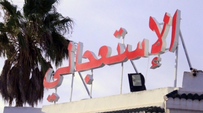 Covid-19 : La Tunisie enregistre 3024 nouvelles contaminations et 58 morts en 48 heures !