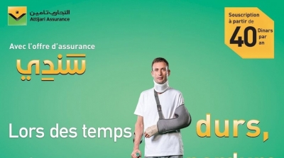 Attijari Assurance lance le nouveau produit ' SANADI '