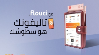Attijari Bank lance l'application 'Flouci' en collaboration avec 'Kaoun'