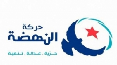 Rapport de la Cour des comptes :Ennahdha réagit 