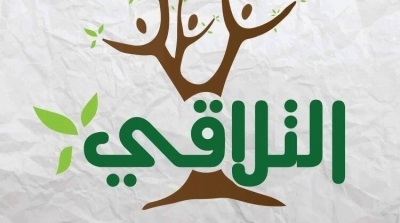 L’Association ATTALAKI pour l’Egalité et la Liberté participe au Forum des Nations Unies