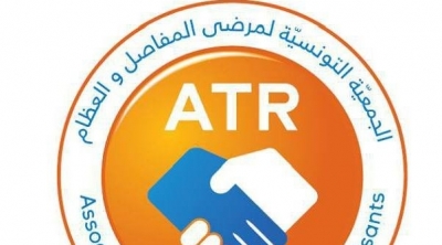 Tunisie : Webinaire sur le thème des spondyloarthrites