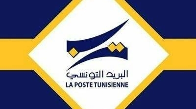 La Poste Tunisienne émet un timbre-poste en célébration du 60ème anniversaire de l’Agence TAP