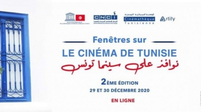 Lancement de la 2 ème édition de Manifestation fenêtres sur le cinéma de Tunisie