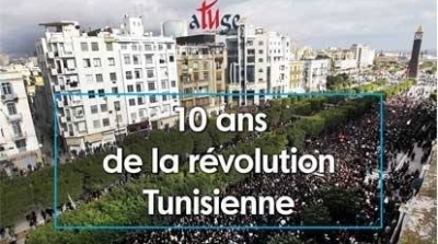 ATUGE : 10 ans après la révolution, la Tunisie se porte mieux