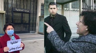 راضية النصراوي تطالب باطلاح سراح الوطن (صورة)