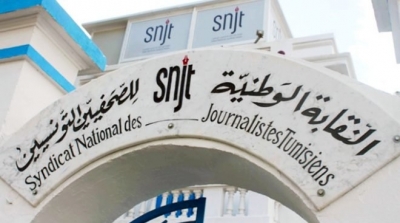 Le SNJT dénonce les campagnes de diffamation contre des journalistes 