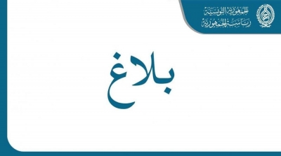 رئاسة الجمهورية تنفي ما تم نسبته لقيس سعيد من تصريحات بخصوص اليهود