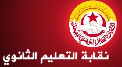 جامعة التعليم الثانوي تطالب الحكومة بفرض حجر صحي شامل