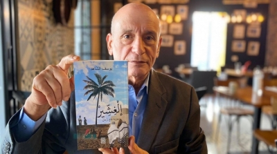 Les Nuits d’un Spectre, Voyage dans le Temps et 'ElGhichir' de Youssef Chahed