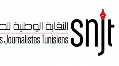 Le SNJT met en garde contre les fausses cartes de presse