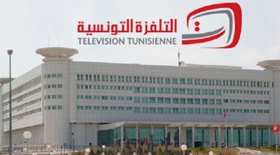 موقع التلفزة التونسية يتعرض للإختراق و التعطيل 