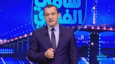 Mandat de recherche contre Sami Fehri