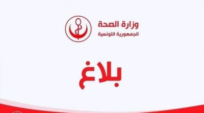 تونس : الوضع الوبائي خطير جدا و انتشار سريع للسلالة الجديدة