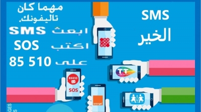 جمع التبرعات وتوجيه زكاة الفطر لقرى الأطفال