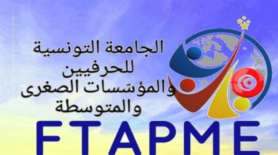 جامعة الحرفيين والمؤسسات الصغرى تقاضي هشام المشيشي