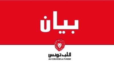 قلب تونس يستنكر العدوان الصهيوني على غزة 